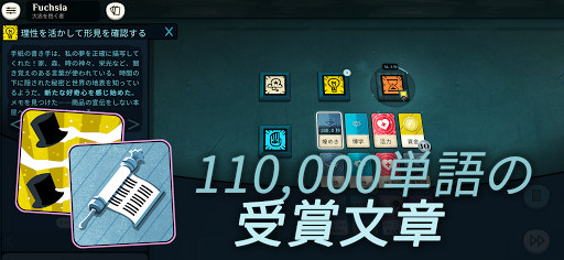 Cultist Simulator PC版