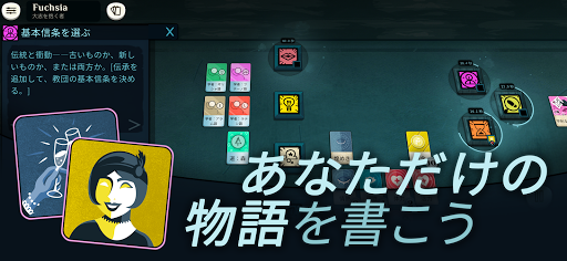 Cultist Simulator PC版