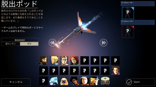 Dungeon of the Endless: Apogee PC版