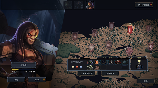 Legend of Keepers PC版