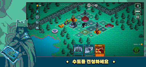 9 Kings 나인 킹즈 PC