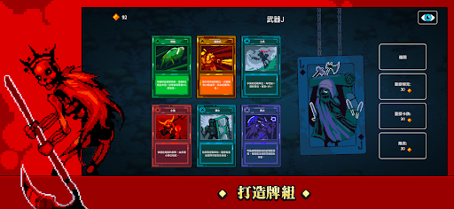 九王 9 Kings