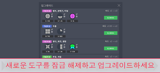 Shapez - Factory Game PC