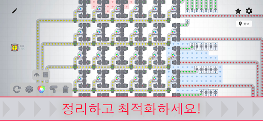 Shapez - Factory Game PC