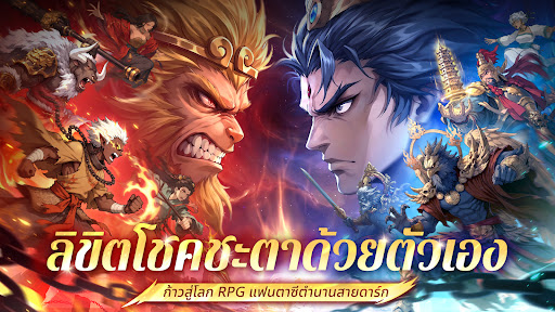 Destiny Hero：สุ่ม3888+ฮีโร่ครบ PC