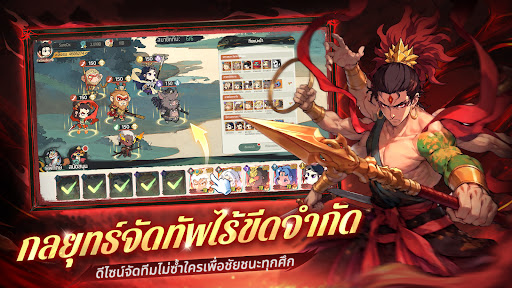 Destiny Hero：สุ่ม3888+ฮีโร่ครบ PC