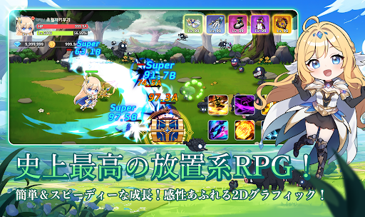 超越者の育て方：放置系RPG