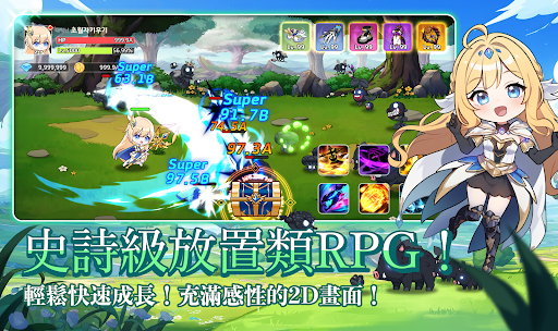 超越者養成 : 放置類RPG