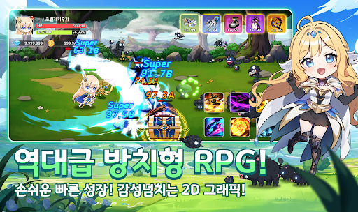 초월자 키우기 : 방치형 RPG