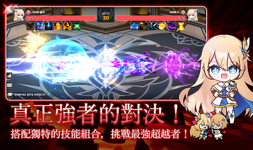 超越者養成 : 放置類RPG