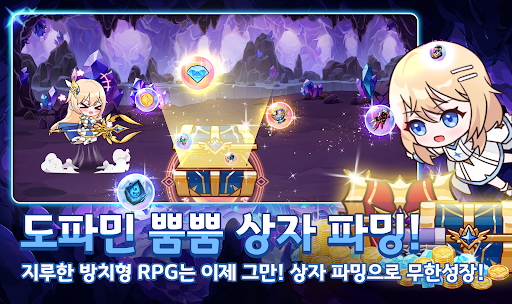 초월자 키우기 : 방치형 RPG