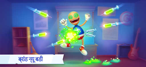 Kick the Buddy: Forever PC