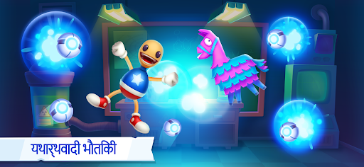 Kick the Buddy: Forever PC