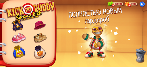 Kick the Buddy Remastered ПК