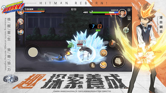 家庭教師 HITMAN REBORN！ PC