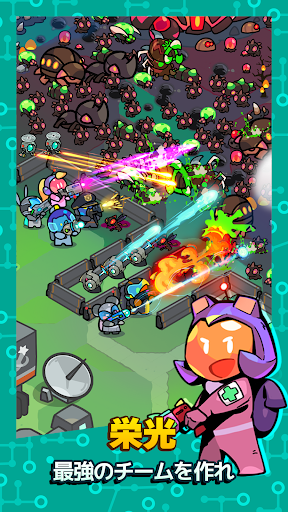 ギャラクシーガード