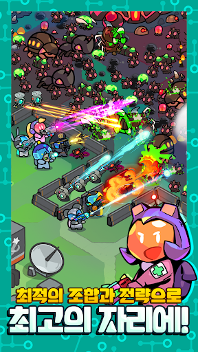 우르르 수비대! - 디펜스 RPG PC