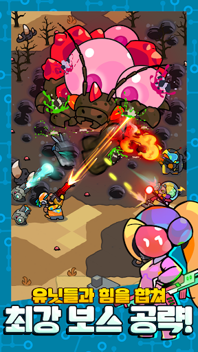 우르르 수비대! - 디펜스 RPG PC