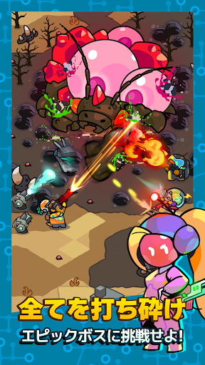 ギャラクシーガード