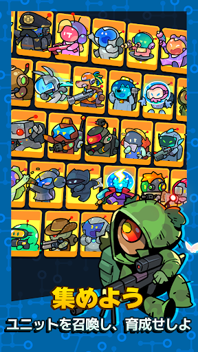 ギャラクシーガード