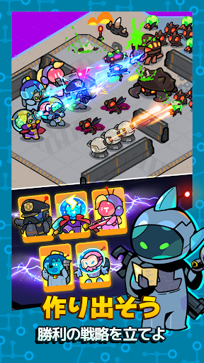 ギャラクシーガード