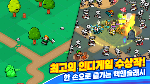 우르르 용병단! - 어드벤처 RPG PC