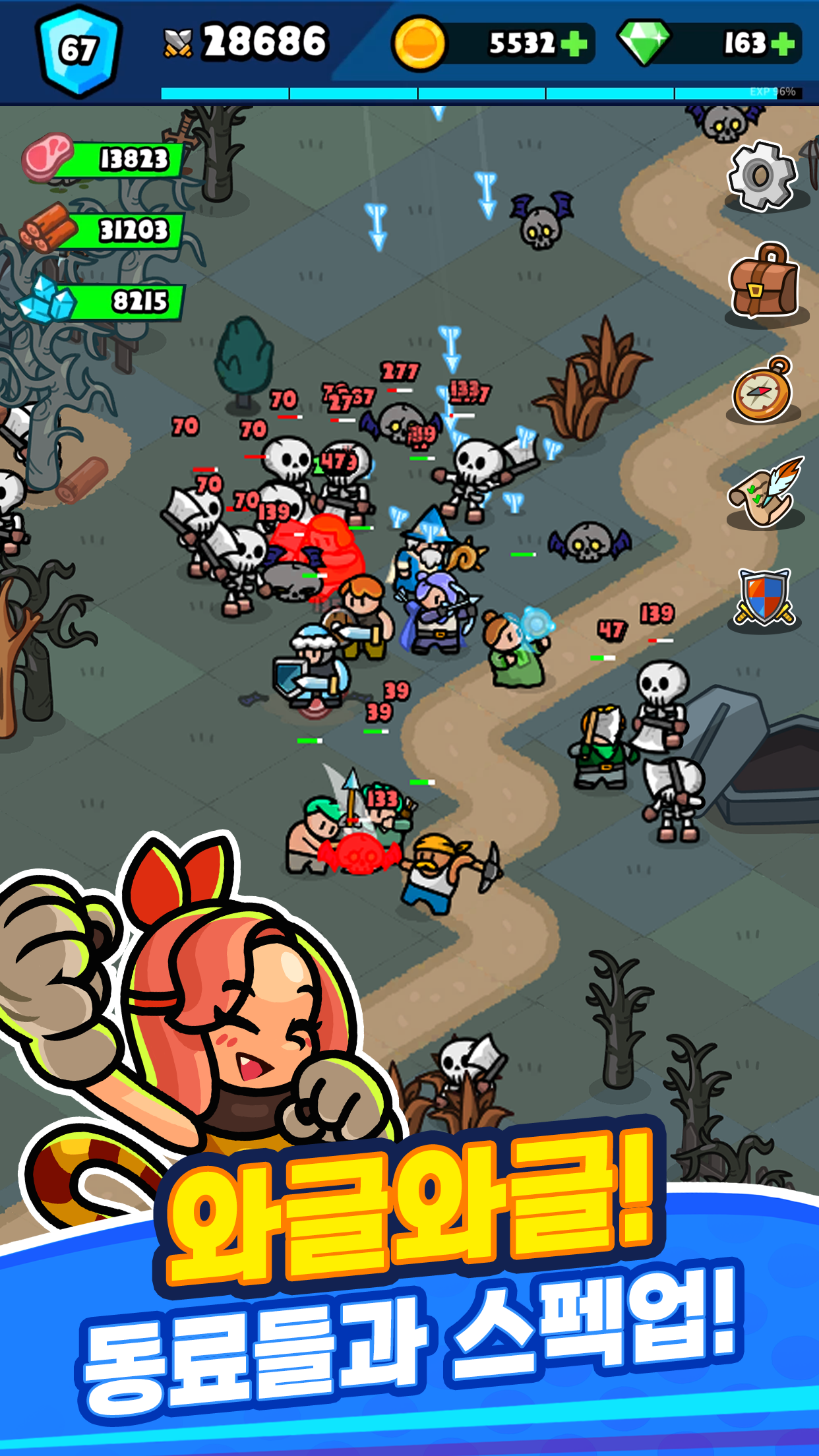 우르르 용병단! - 어드벤처 RPG PC