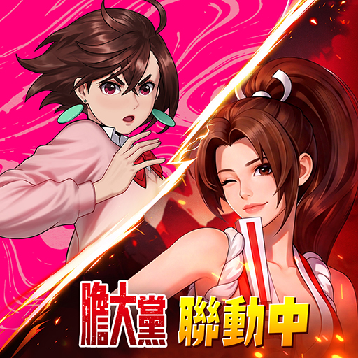 拳皇98 終極之戰OL