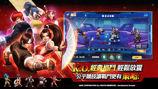 拳皇98 終極之戰OL