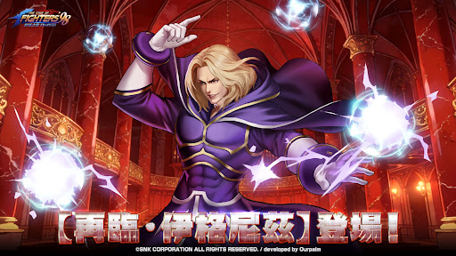 拳皇98 終極之戰OL