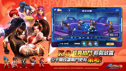 拳皇98 終極之戰OL