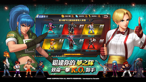 拳皇98 終極之戰OL