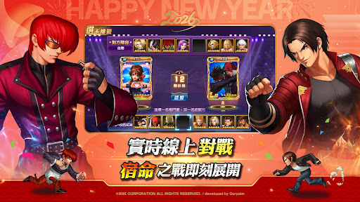 拳皇98 終極之戰OL