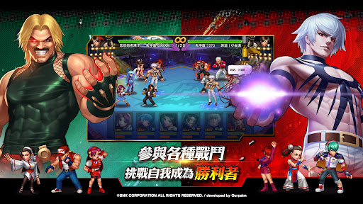 拳皇98 終極之戰OL