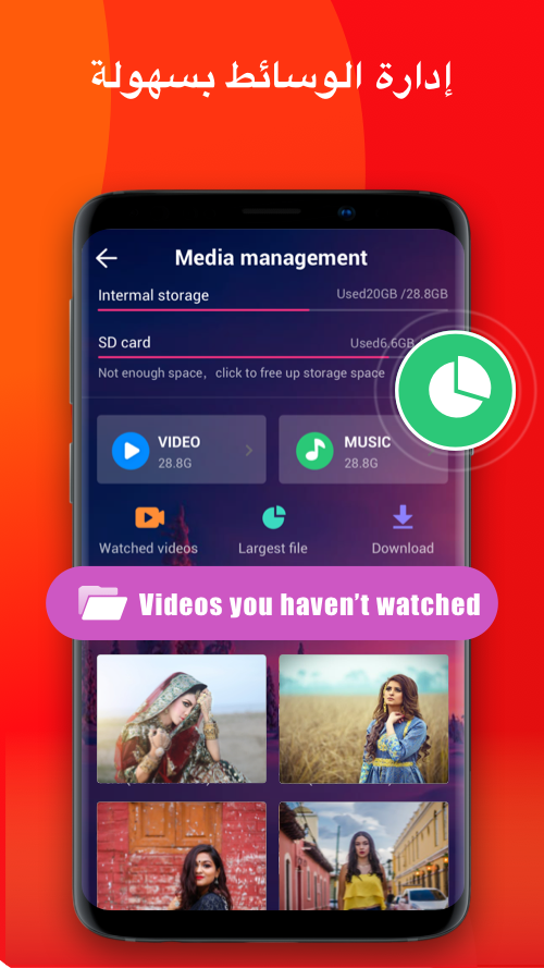 مشغل الفيديو- مشغل فيديو عالية الدقة لجميع الأنماط الحاسوب