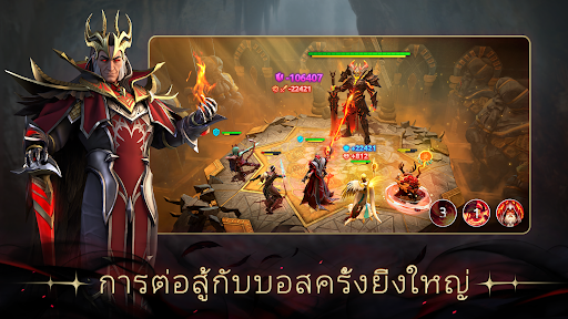 Age of Magic: เกมเทิร์นเบส RPG