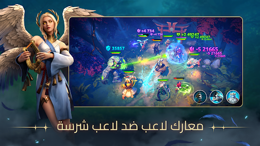 Age of Magic