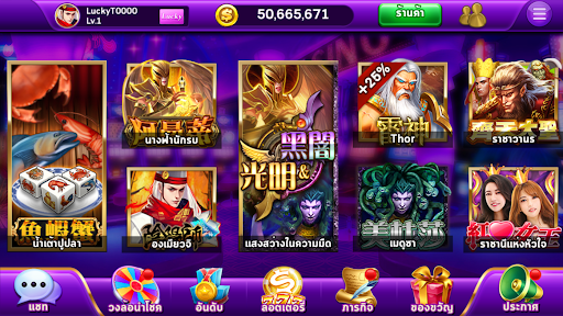 Tiger Casino - สล็อต,ตกปลา PC