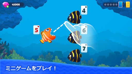 フィッシュダム ソリティア