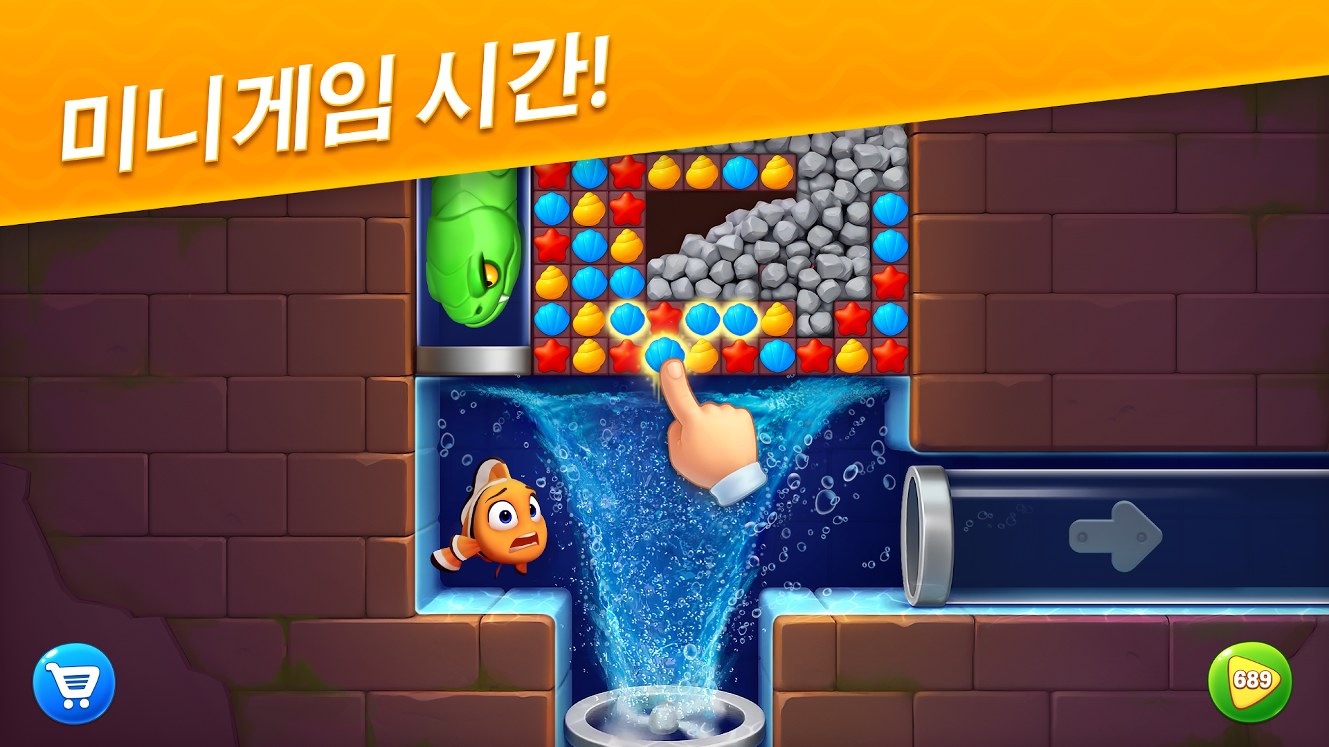 피쉬돔 (Fishdom) PC