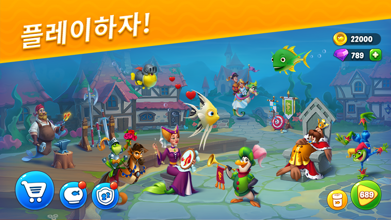 피쉬돔 (Fishdom) PC