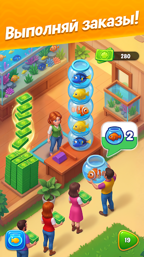 Fishdom