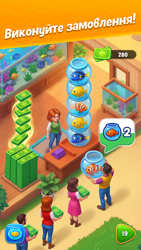 Fishdom