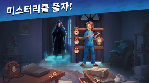 수상한 수사 PC