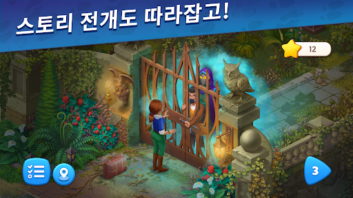수상한 수사 PC