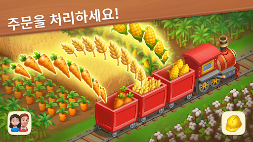 꿈의 마을 (Township) PC