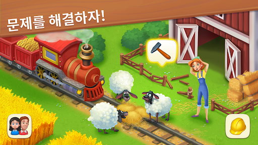 꿈의 마을 (Township) PC