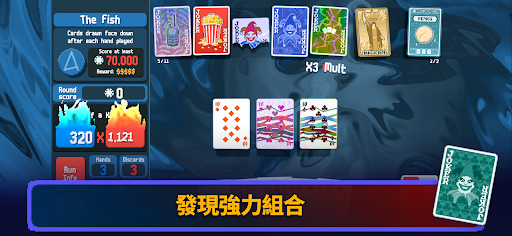 Balatro: Try Before You Buy電腦版
