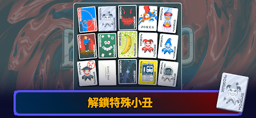 Balatro: Try Before You Buy電腦版