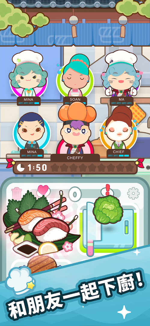 Too Many Cooks電腦版